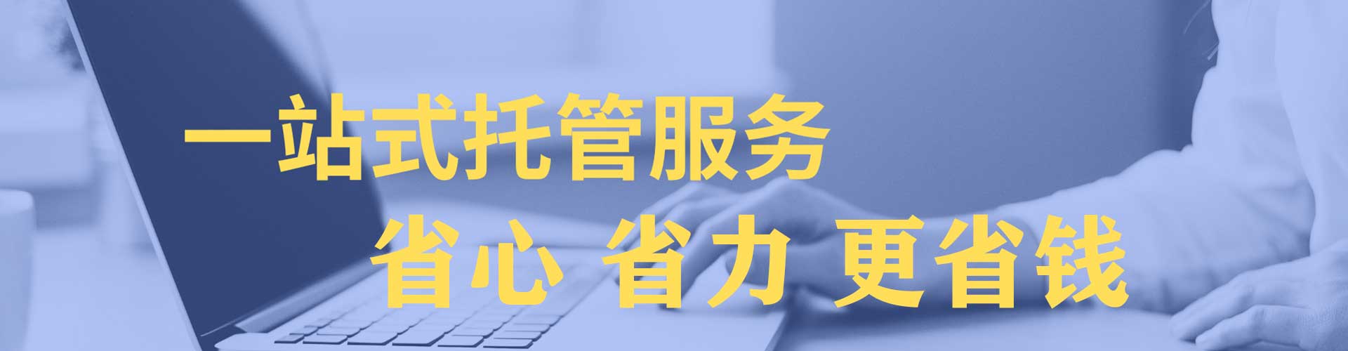 耒阳谷歌竞价